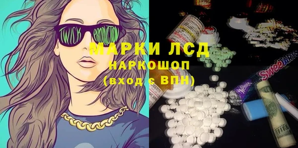 mdma Дмитровск