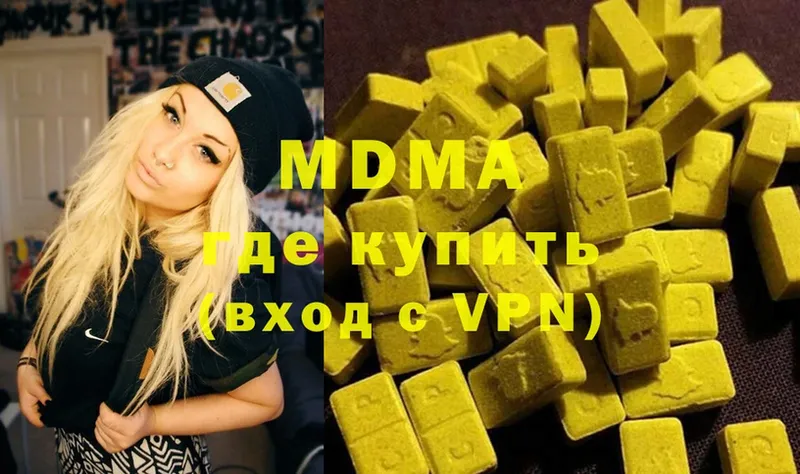 хочу   гидра зеркало  МДМА Molly  Новоуральск 